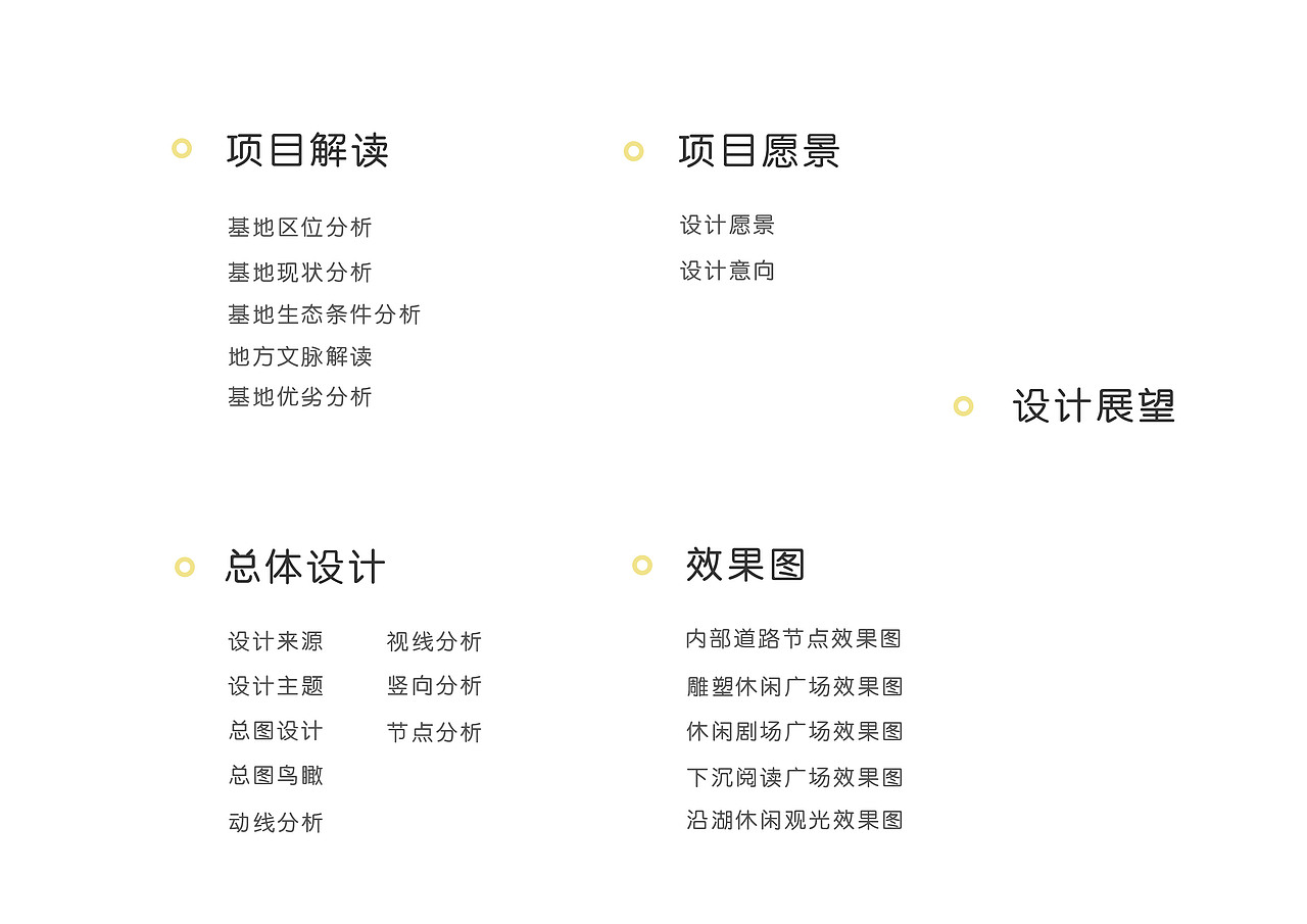 校园景观设计——静水流深（图ZMTQzNzM4NjI0） - 景观设计 - 站酷设计师臧帅在看海原创素材 - 站酷ZCOOL