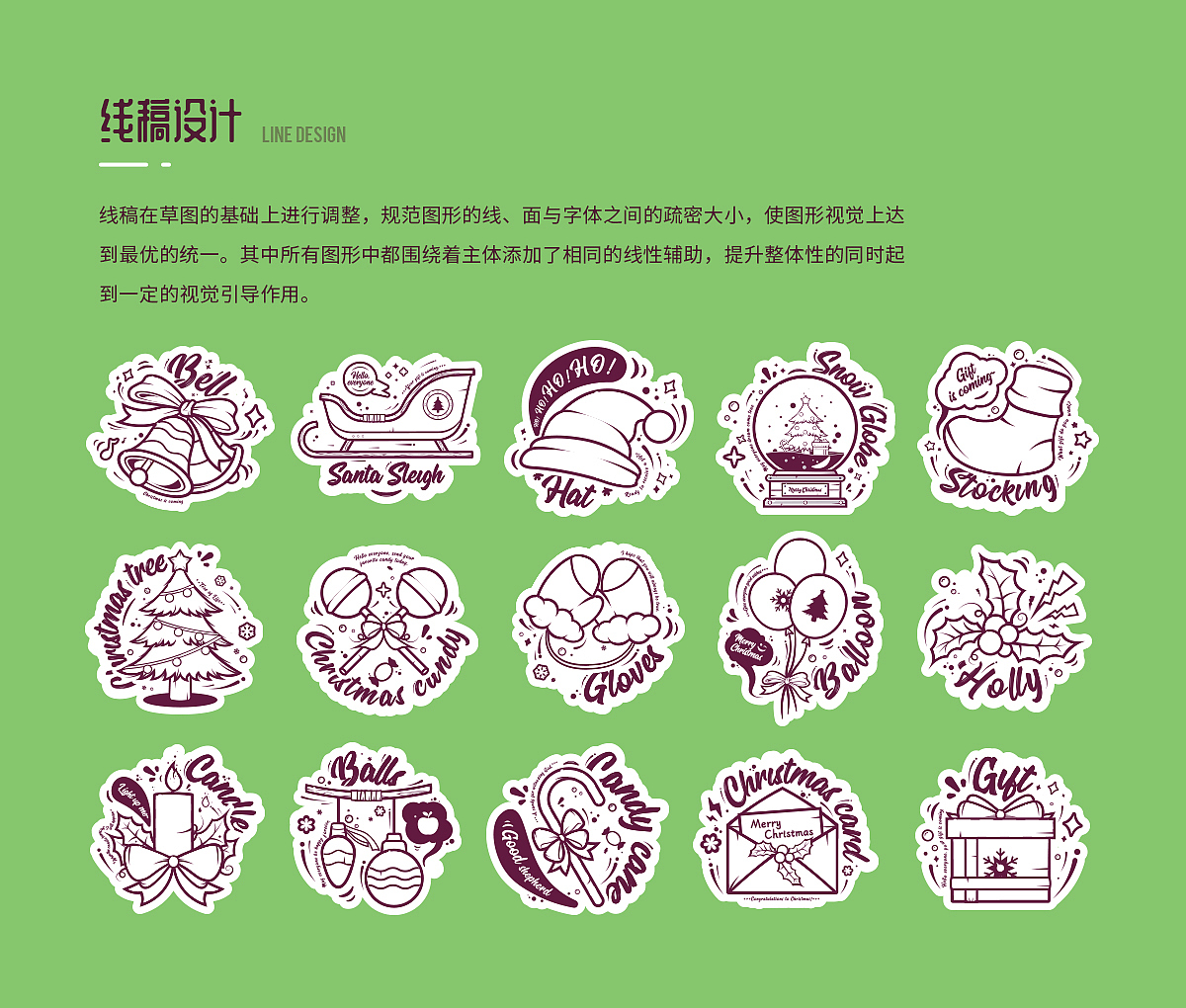 弟仔-圣诞节图形（B）（图ZMTgzNjU0NTky） - 图案 - 站酷设计师弟仔原创素材 - 站酷ZCOOL