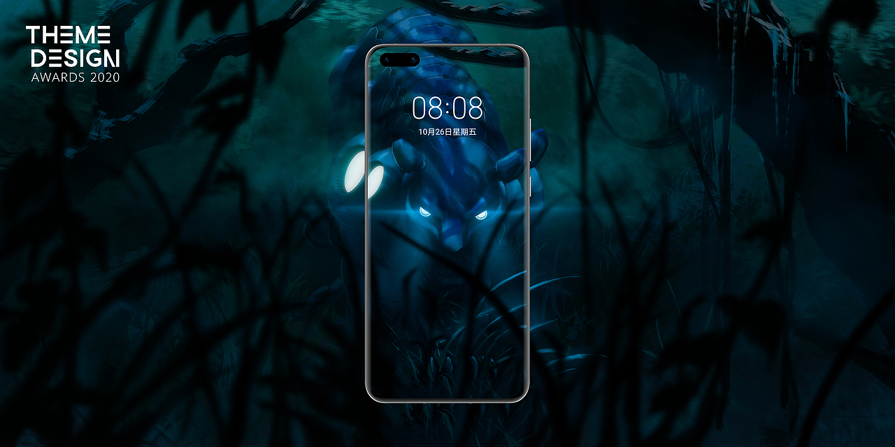 华为全球主题设计大赛 Nature×ROBOT（图ZMjA3ODE2Mzgw） - 艺术插画 - 站酷设计师海嘎其原创素材 - 站酷ZCOOL