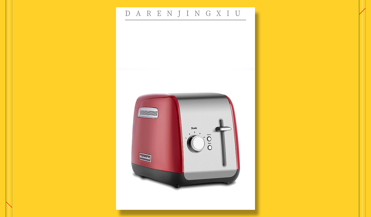 小家电 | 面包机 | 烧水壶