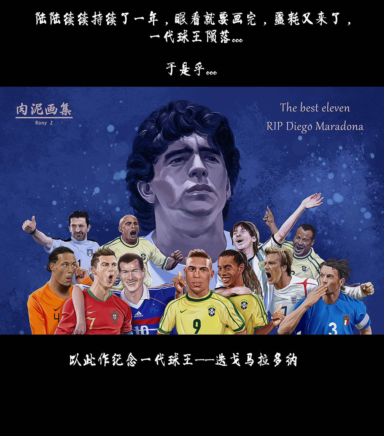 2020插画作品总结（图ZMjM4MTAxNjU2） - 商业插画 - 站酷设计师肉泥儿AIGC原创素材 - 站酷ZCOOL