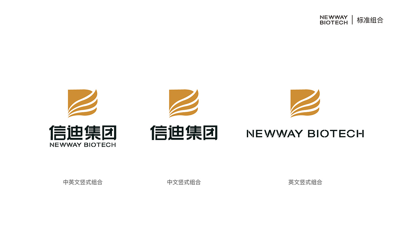 信迪集团LOGO提案设计（图ZMjc4NDcxMjU2） - Logo - 站酷设计师Penny0298原创素材 - 站酷ZCOOL