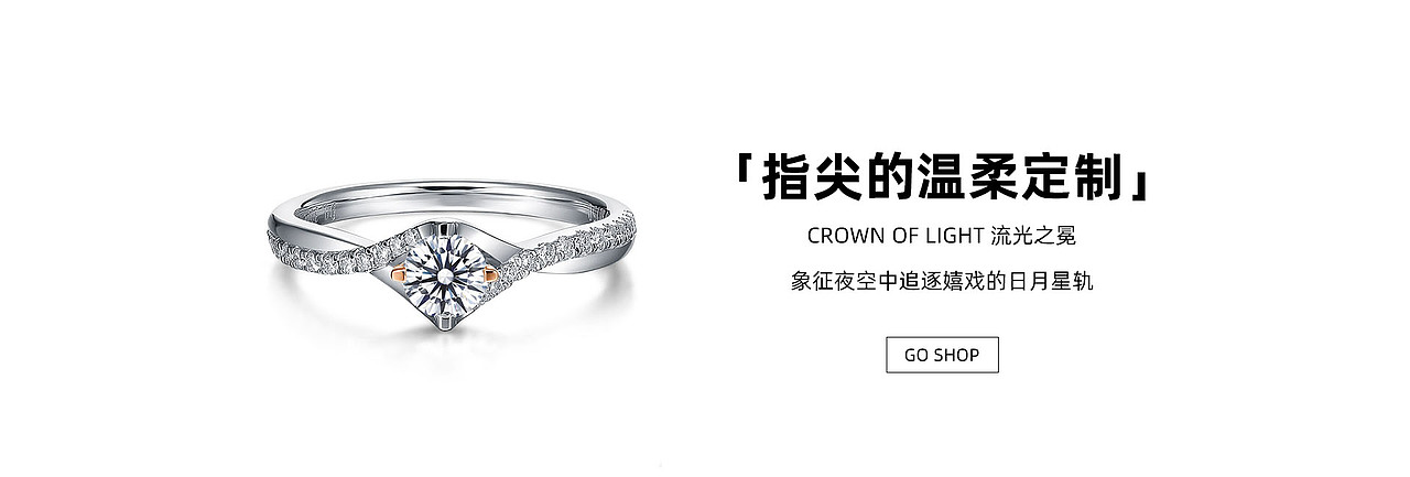 BANNER（图ZMjgzODE4MTky） - 电商 - 站酷设计师小王快快跑原创素材 - 站酷ZCOOL