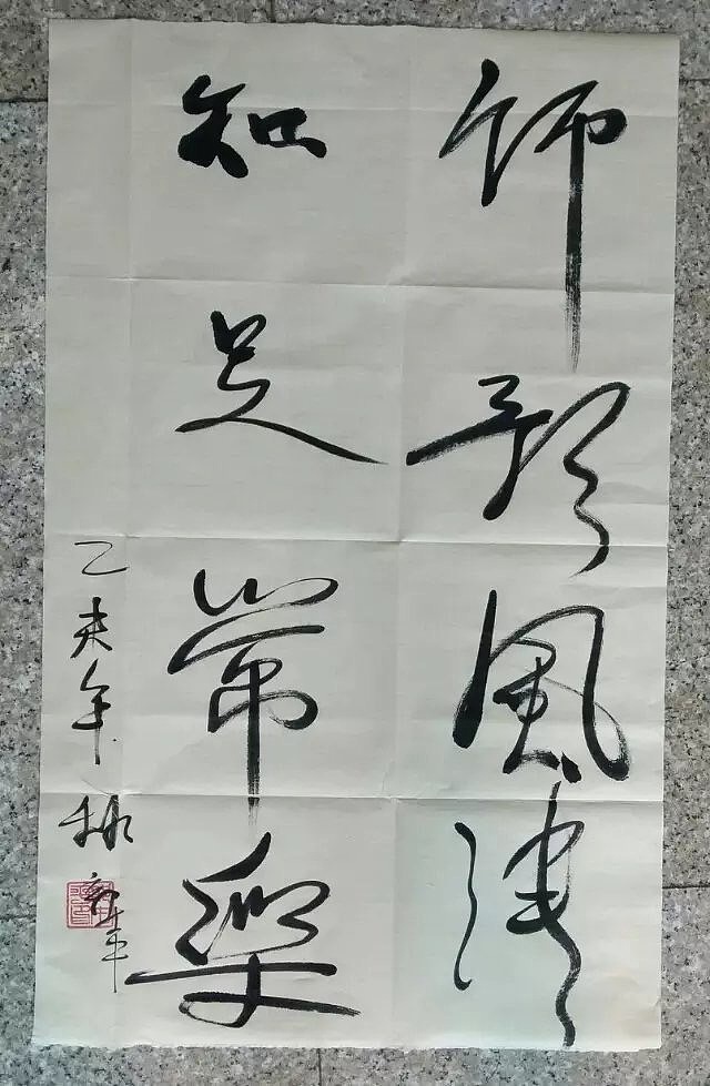 国粹（图ZNTU0MTI5MTY=） - 书法 - 站酷设计师郭才平原创素材 - 站酷ZCOOL