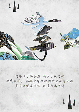 2016年动态微信稿整理（图ZNzQ4NjUxMDg=） - 移动端网页 - 站酷设计师叁疯原创素材 - 站酷ZCOOL