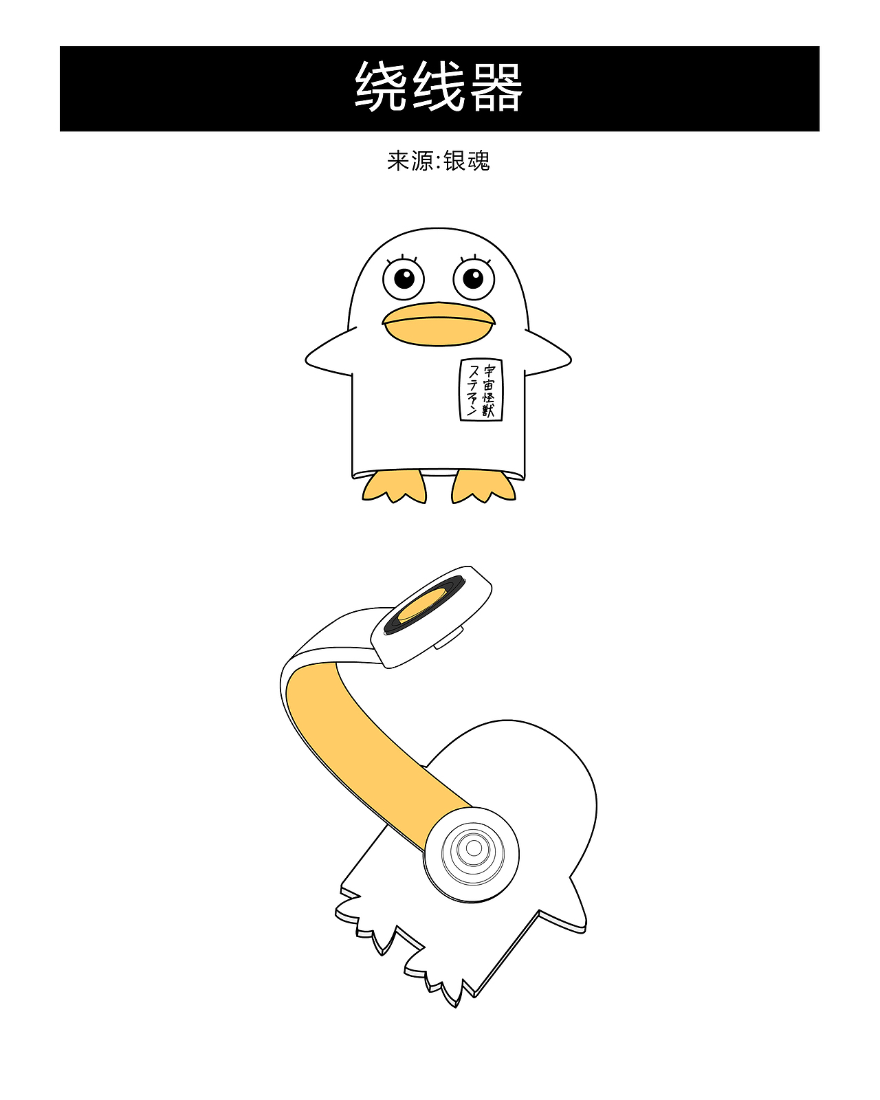 笑而子不语（图ZMTIwNjExNjc2） - 生活用品 - 站酷设计师长崎广岛爱吃烧烤原创素材 - 站酷ZCOOL