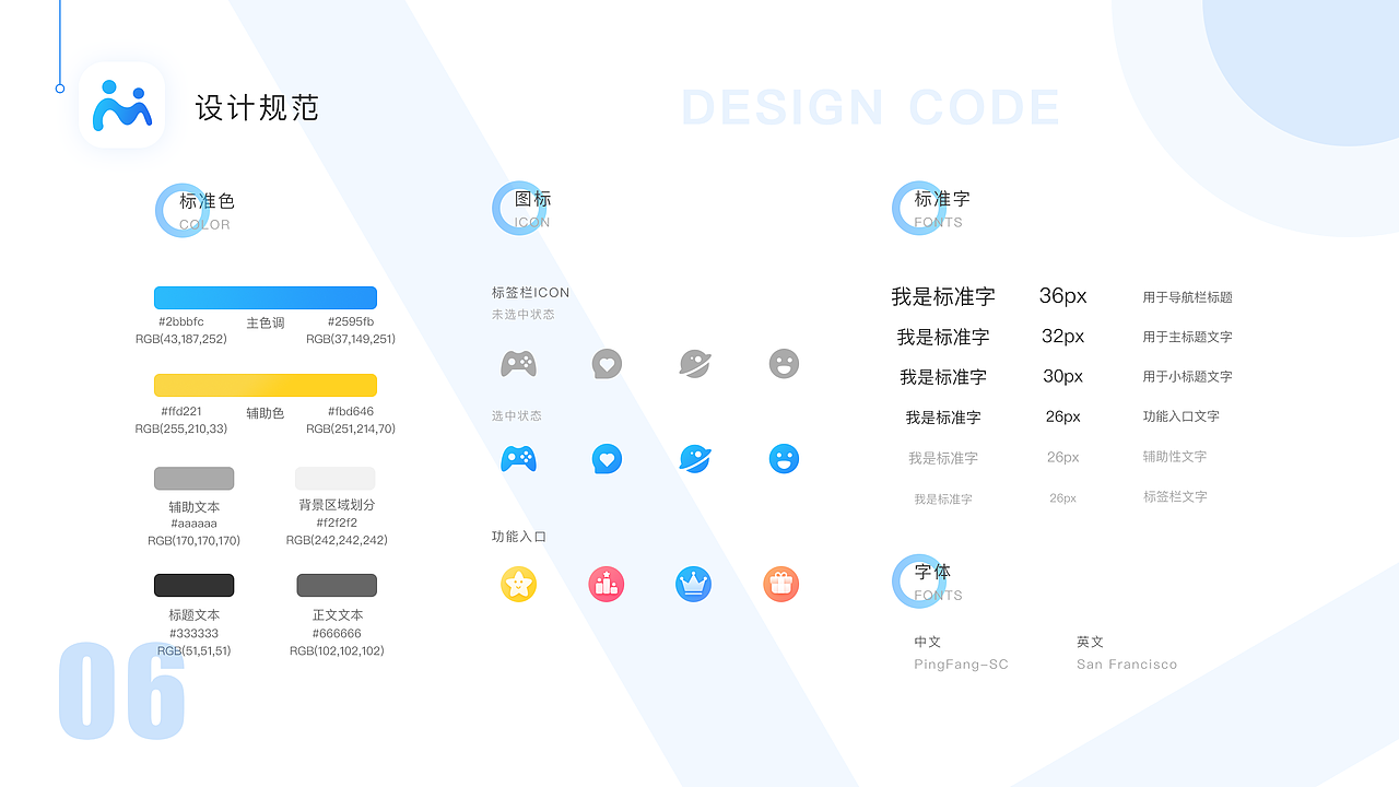 2018作品集（图ZMTMyMDU0ODU2） - APP界面 - 站酷设计师Yooje原创素材 - 站酷ZCOOL