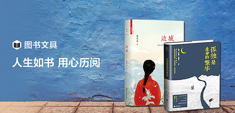 广告图（图ZMTQ0ODE4MDcy） - 书籍/画册 - 站酷设计师xuanyi666原创素材 - 站酷ZCOOL