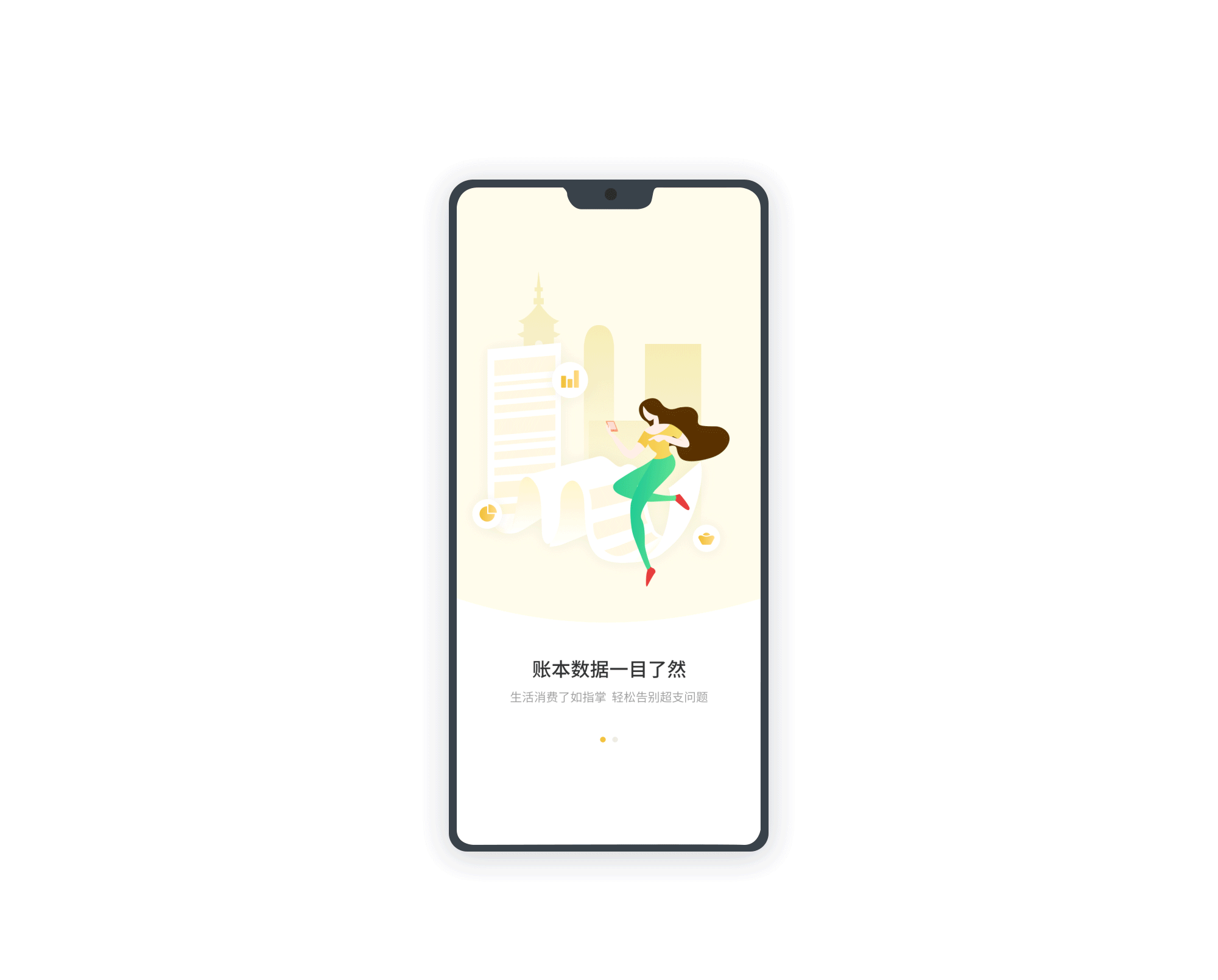 一款简单记账APP（图ZMTY5Njg5ODg0） - APP界面 - 站酷设计师追_逐原创素材 - 站酷ZCOOL