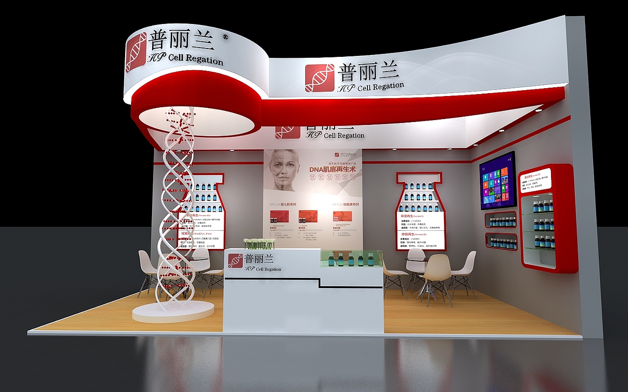 医美展位（图ZMTgxMDMzMDQ4） - 其他三维 - 站酷设计师阿斯顿01原创素材 - 站酷ZCOOL