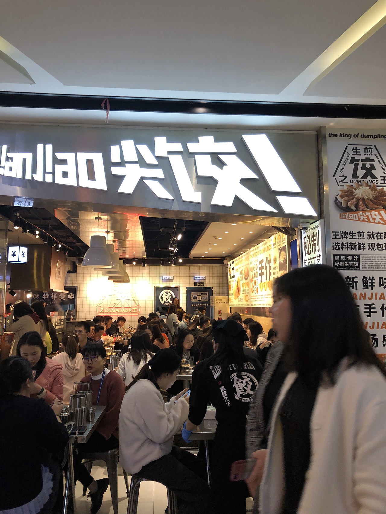 优衣库-Nome-热风-k11-the colorist（图ZMTkwNTc4NTg4） - 其他 - 站酷设计师蒋瓢瓢原创素材 - 站酷ZCOOL