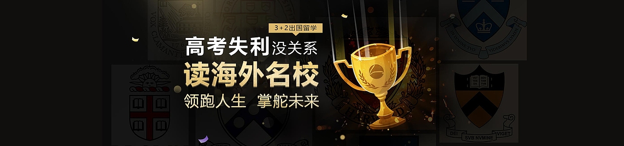 日常banner（图ZMjIzNTI5MTQ0） - 企业官网 - 站酷设计师一颗小花菜原创素材 - 站酷ZCOOL