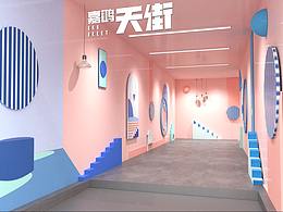 样板间包装