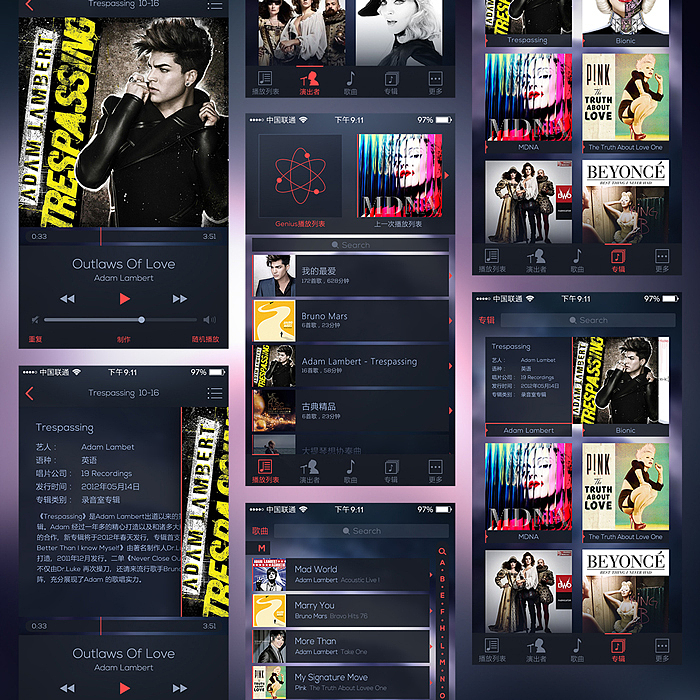 UX重设计/苹果IOS iTunes音乐界面重设计