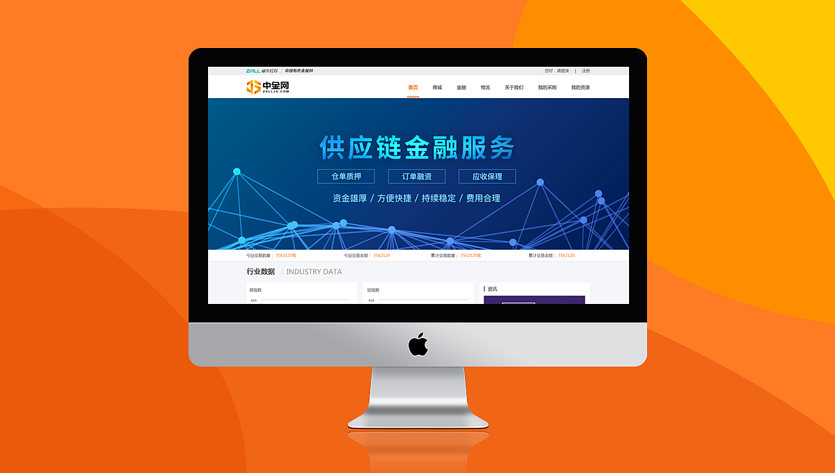 Logo设计（图ZOTE2MjA3NDg=） - Logo - 站酷设计师木木夕Oo原创素材 - 站酷ZCOOL