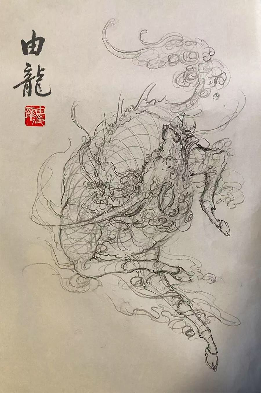 麒麟手稿——上海由龙工作室出品（图ZMTU4MjAwMTE2） - 图案 - 站酷设计师上海由龍工作室原创素材 - 站酷ZCOOL