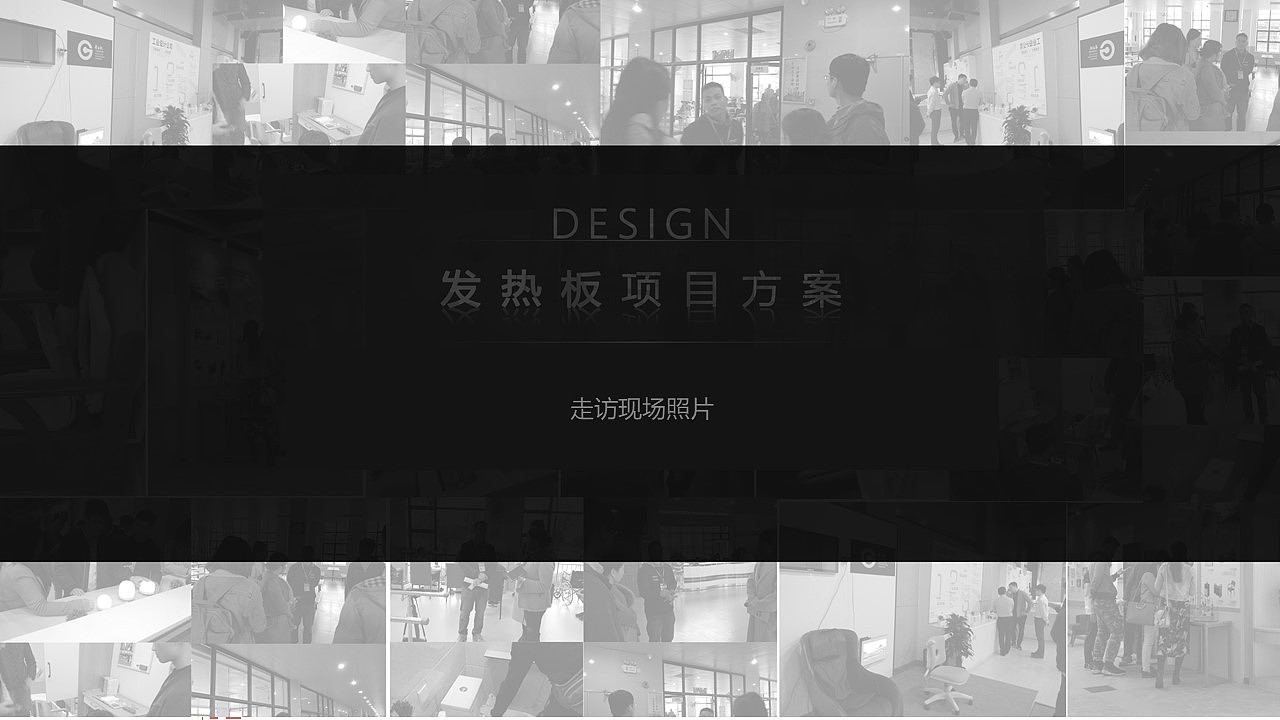 “有温度”的屏风（图ZMjExMzk1MDU2） - 生活用品 - 站酷设计师Piaya原创素材 - 站酷ZCOOL