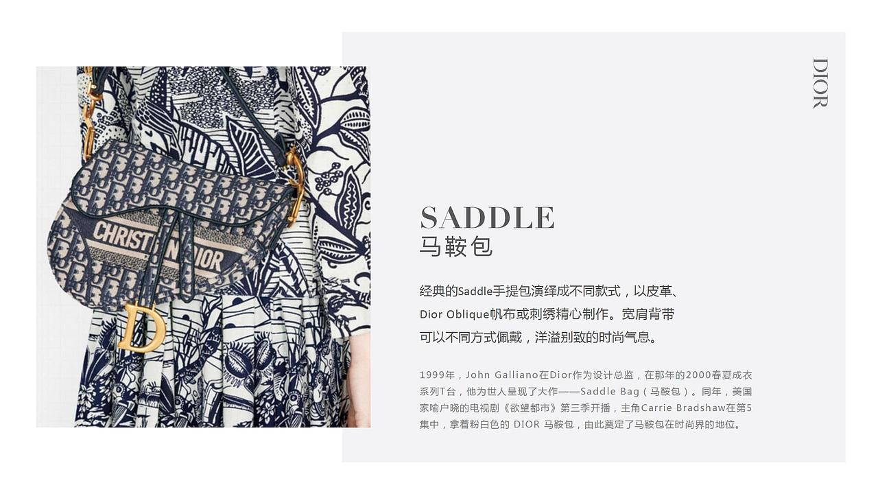 DIOR 迪奥·展（图ZMjEyMzgyNjQw） - 其他平面 - 站酷设计师RealM原创素材 - 站酷ZCOOL