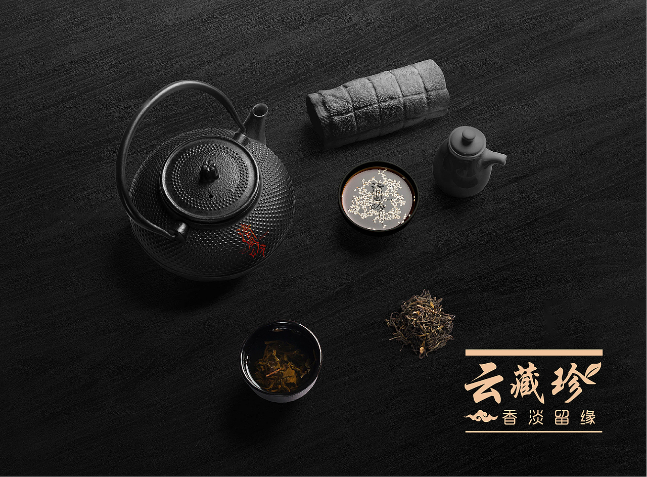 云藏珍LOGO展示（图ZMjE2NzE1NDc2） - Logo - 站酷设计师Johnnytom1原创素材 - 站酷ZCOOL