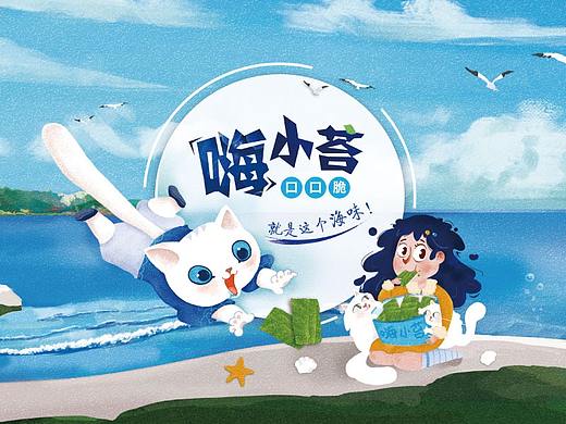 海苔包装