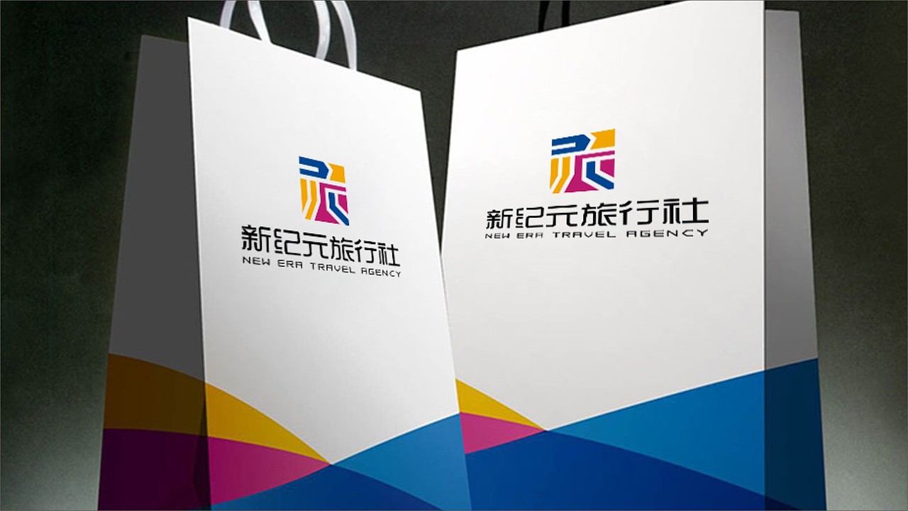 旅游公司Logo设计