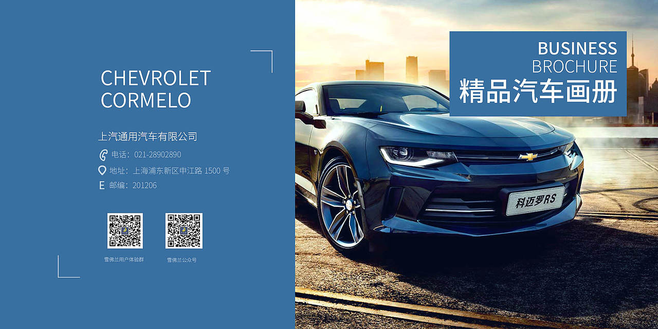 汽車畫冊（圖ZMTc5MTcxNzU2） - 書籍/畫冊 - 站酷設(shè)計(jì)師鈊璽原創(chuàng)素材 - 站酷ZCOOL