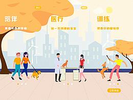 动物APP