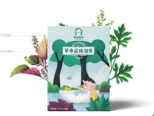 象形字设计|艾草药浴VI视觉识别设计