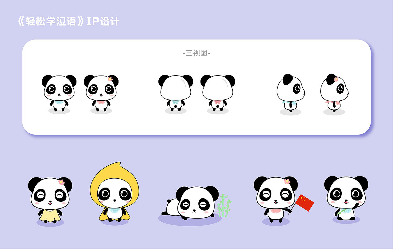作品集（图ZMjMyNDA2MDU2） - 宣传物料 - 站酷设计师胖丁不是壮丁原创素材 - 站酷ZCOOL