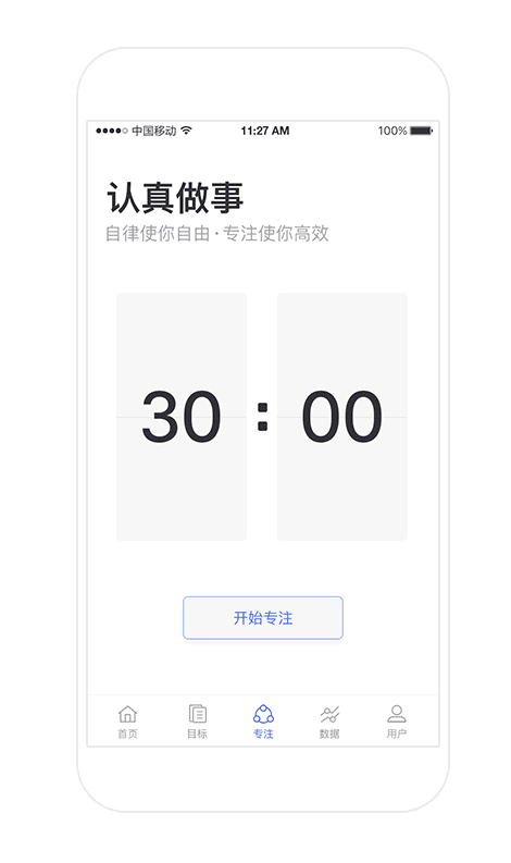 2018 | UI待办事项产品思考（图ZMTIxNTQ1Mzg0） - APP界面 - 站酷设计师一起来V吧原创素材 - 站酷ZCOOL
