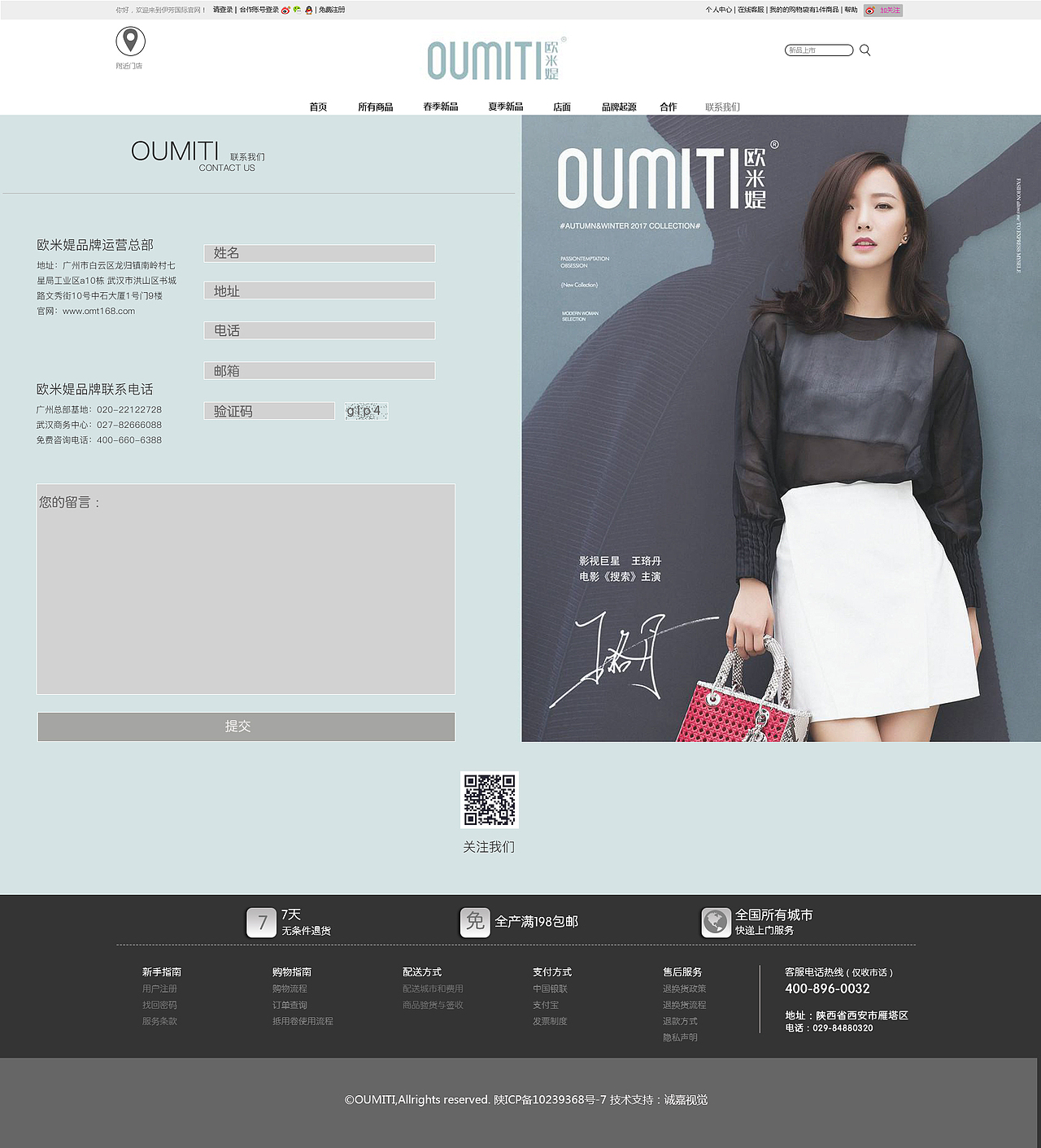 服裝（圖ZMTI1MjUxNTcy） - 企業(yè)官網(wǎng) - 站酷設(shè)計(jì)師我叫華子原創(chuàng)素材 - 站酷ZCOOL