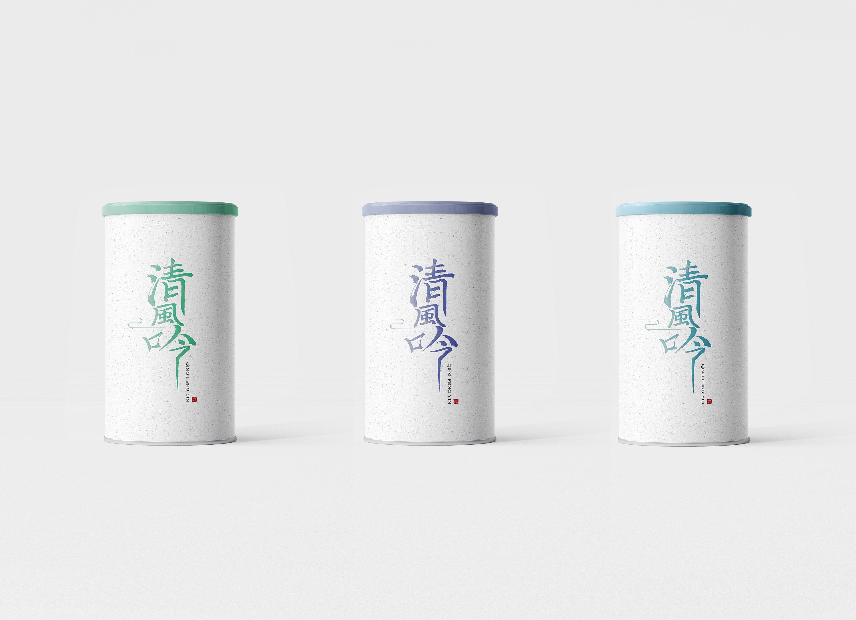 清风吟茶叶logovi视觉设计