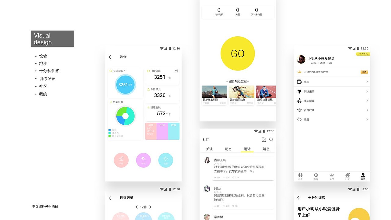 刘鑫个人作品集