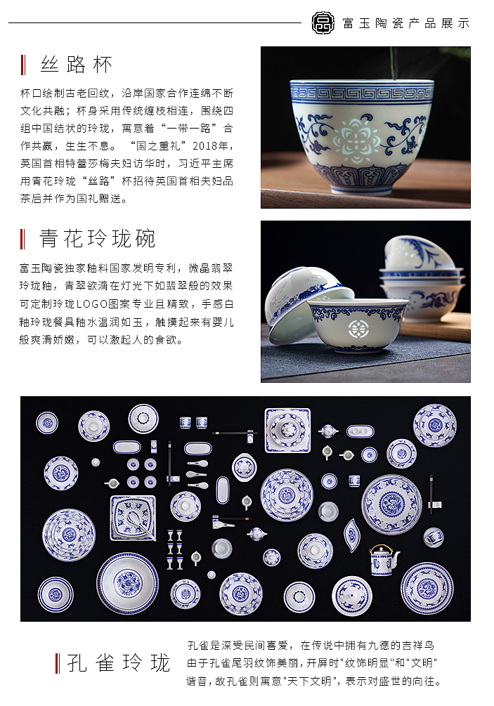 公司介绍三折页 宣传册