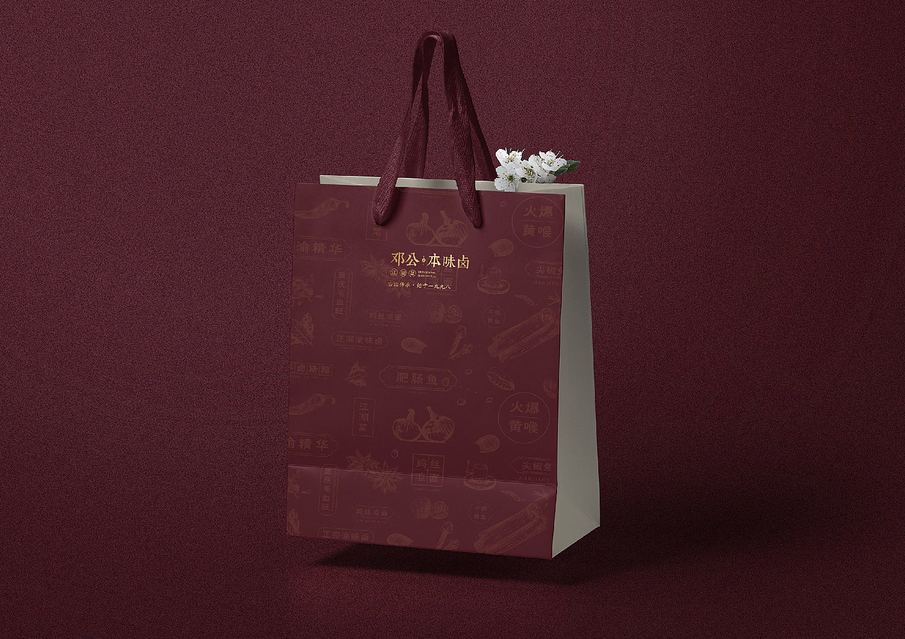 邓公本味卤-餐饮品牌(图ZMTk1NTI1Mzgw) - 品牌 - 站酷设计师商世文原创素材 - 站酷ZCOOL