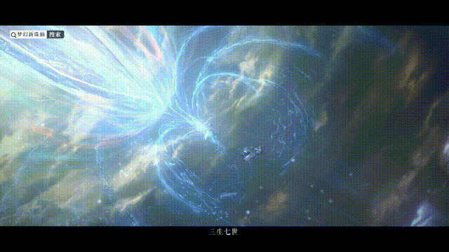 梦幻新诛仙视觉全案(图ZMjczNTY3NDUy) - 游戏/娱乐 - 站酷设计师草莓绿原创素材 - 站酷ZCOOL