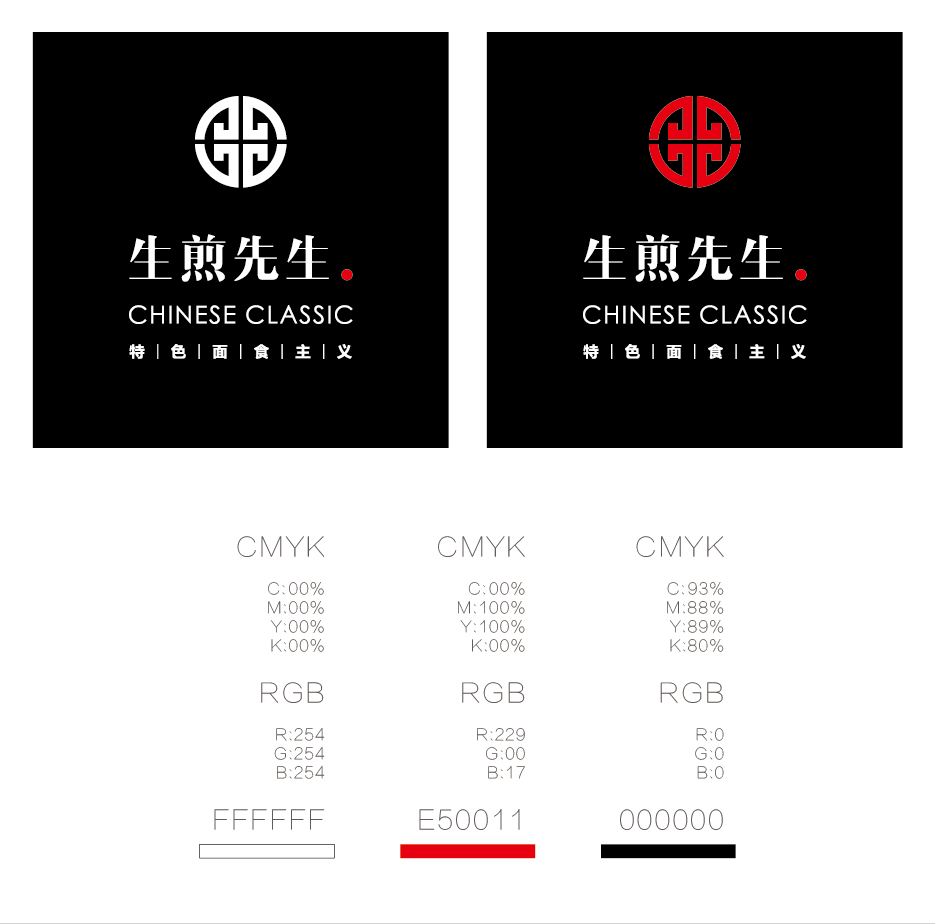 我和生煎先生那些你不知道的事(图ZNTA0MDY3MzI=) - 品牌 - 站酷设计师谢安妮野生设计师原创素材 - 站酷ZCOOL