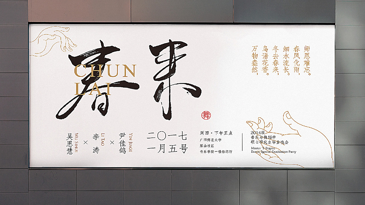 个人简历（图ZNzE4MTAwNjQ=） - 其他平面 - 站酷设计师黄叉叉原创素材 - 站酷ZCOOL