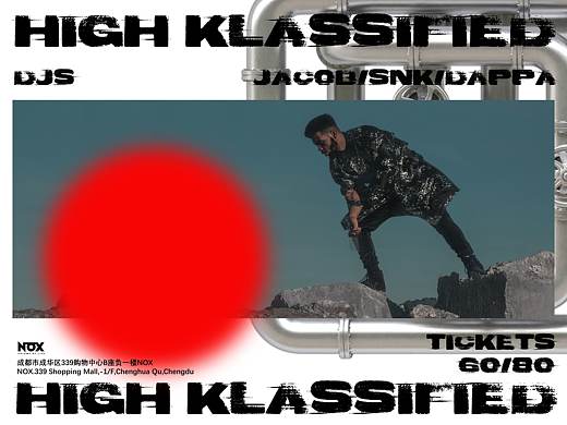HIGH KLASSIFIED（个人主页-ZMjcyMDU3NTY=） - 海报 - 站酷设计师ALLSTA原创素材 - 站酷ZCOOL