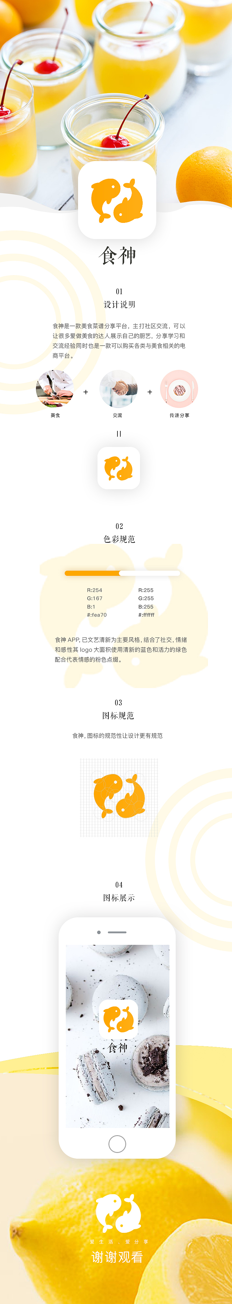 logo提案（图ZMTUyNDE3MDA0） - 其他 - 站酷设计师开心市民小钟原创素材 - 站酷ZCOOL