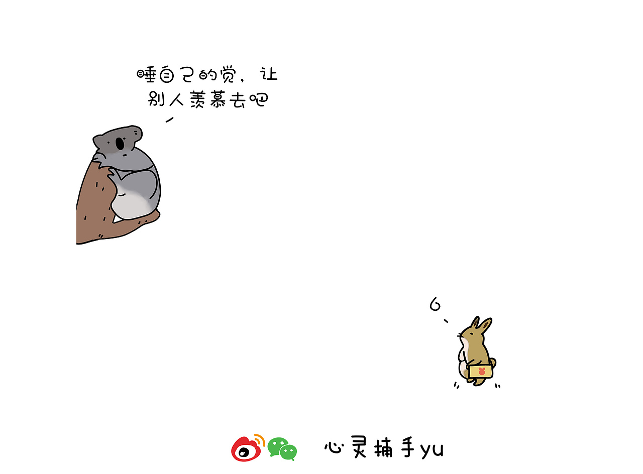 我能跟你一起玩跷跷板吗