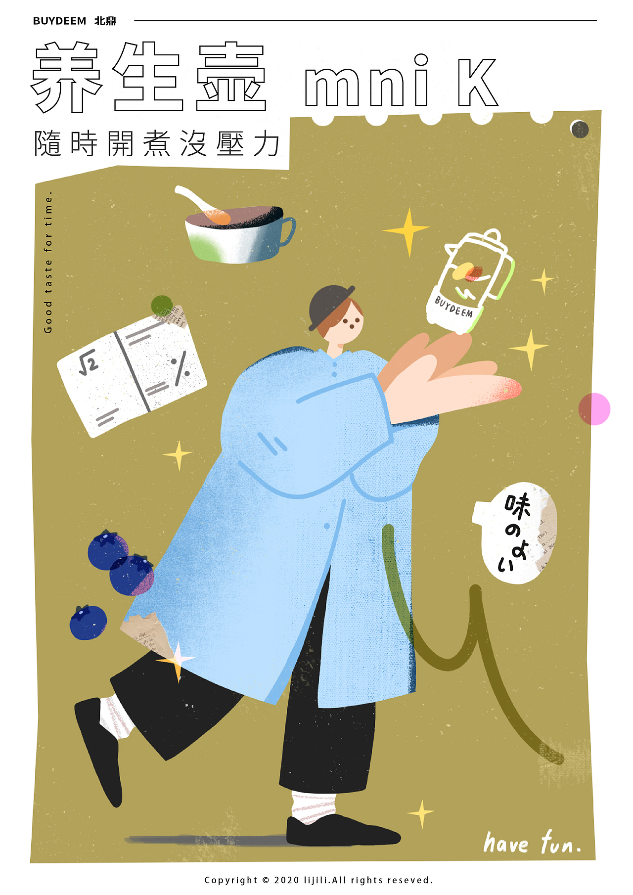 Illustration designed（图ZMjEwODAzMTc2） - 商业插画 - 站酷设计师李几厘原创素材 - 站酷ZCOOL