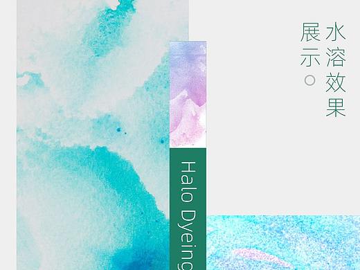 画材