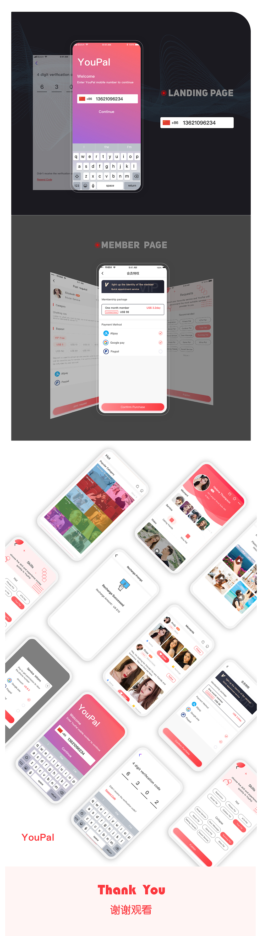YouPal 约单国际版设计与制作（图ZMjMyMjM1MDEy） - APP界面 - 站酷设计师爱蕾的心111原创素材 - 站酷ZCOOL