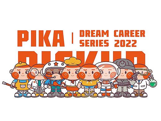  《PACKUP PIKA》IP形象提案