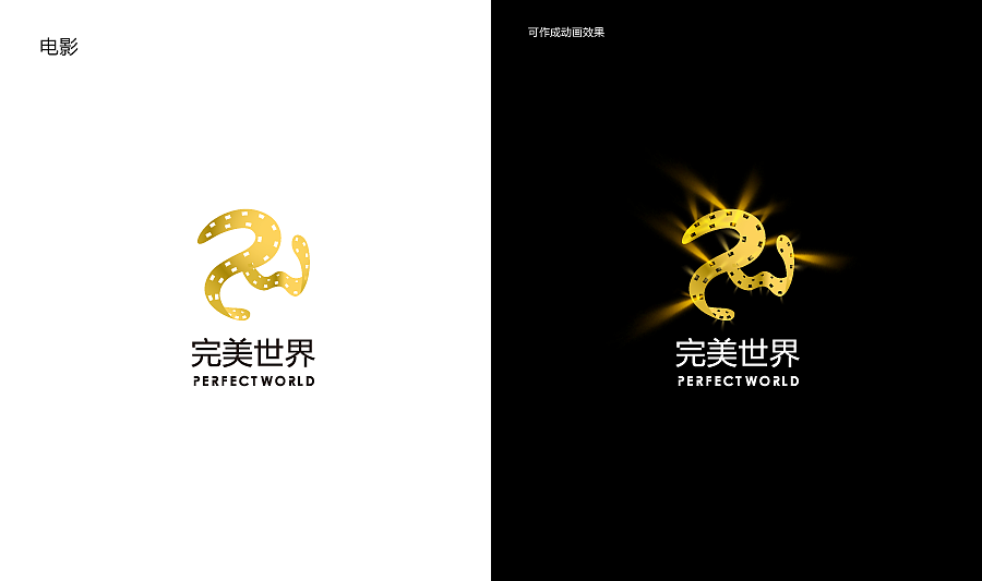 [PW]（图ZNjYyMzQ1NDg=） - Logo - 站酷设计师han703原创素材 - 站酷ZCOOL