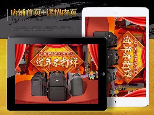 天猫店铺首页及详情内页分享（个人主页-ZMjYxMTE3MzI=） - 其他平面 - 站酷设计师WEI小心的小花生原创素材 - 站酷ZCOOL