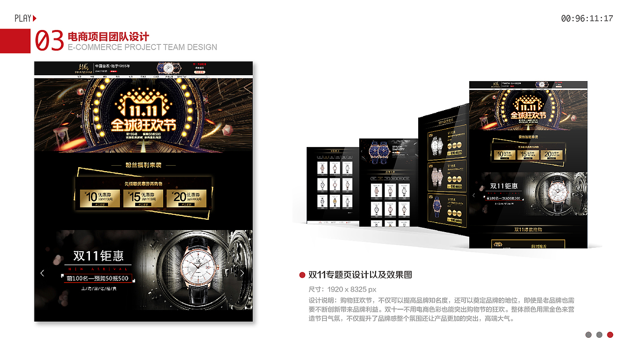 九月作品集 - 网页/企业站/banner设计/电商专题页设计（图ZMTM1NzA5NTA4） - 其他网页 - 站酷设计师Novemsnerdin9原创素材 - 站酷ZCOOL