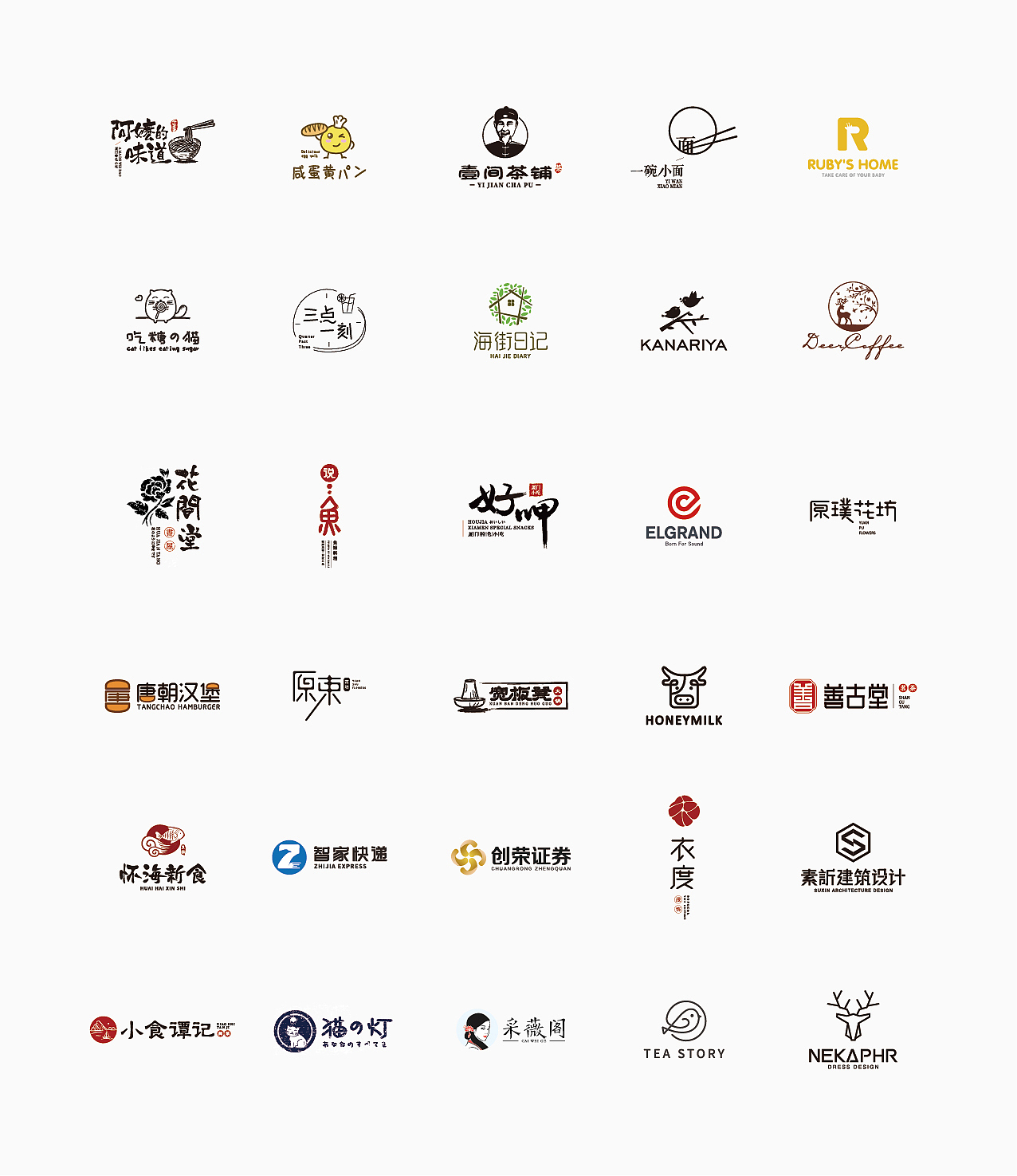 LOGO合集-01（图ZMTM2NDEyMTcy） - Logo - 站酷设计师依依_似是也非原创素材 - 站酷ZCOOL
