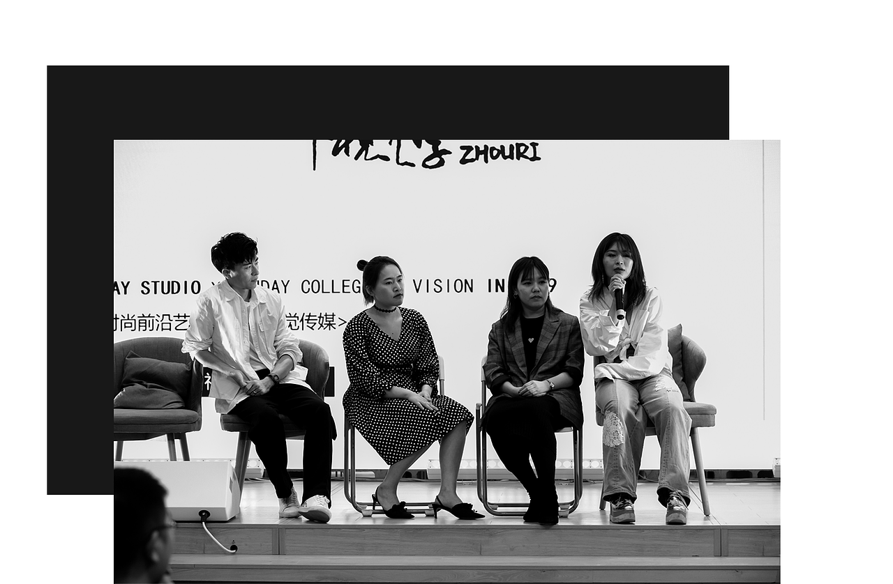 时尚摄影分享活动回顾-排版